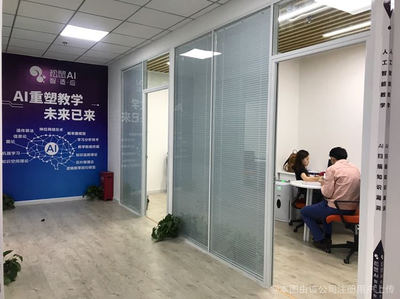 逸學智適應信息技術咨詢服務 技術咨詢賦能數字化轉型