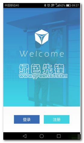 收件易安卓版 官方免費(fèi)下載與網(wǎng)絡(luò)信息安全指南